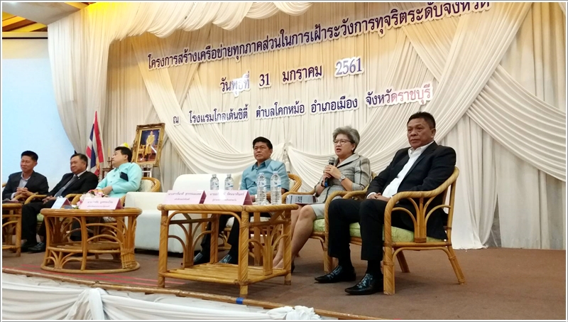 ﻿อธิบดีกรมบังคับคดีเข้าร่วมอภิปรายในโครงการสร้างเครือข่ายทุกภาคส่วนในการเฝ้าระวังการทุจริตระดับจังหวัด   